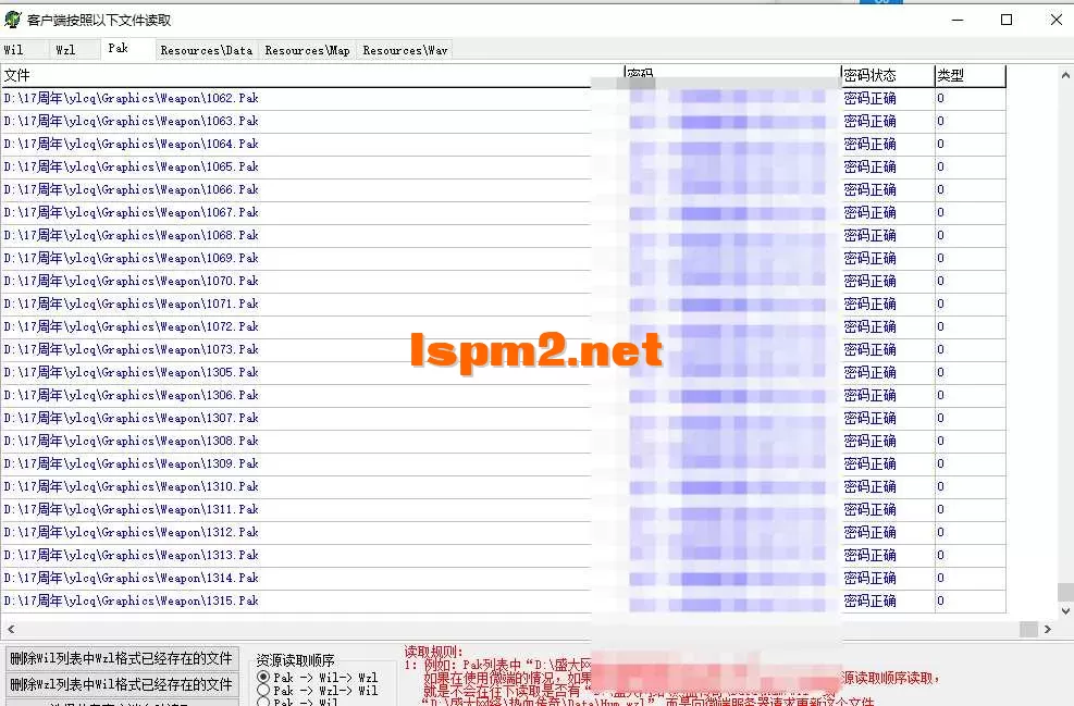 QQ20250603-233759.webp
