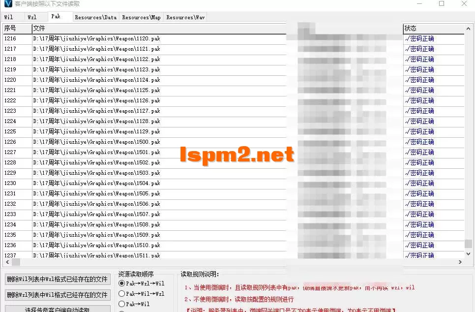 QQ20250604-005457.webp