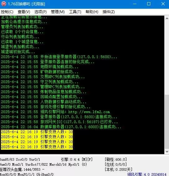 360截图20250604222004036.webp