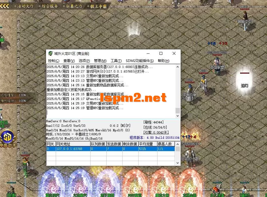 QQ20250605-142630.webp